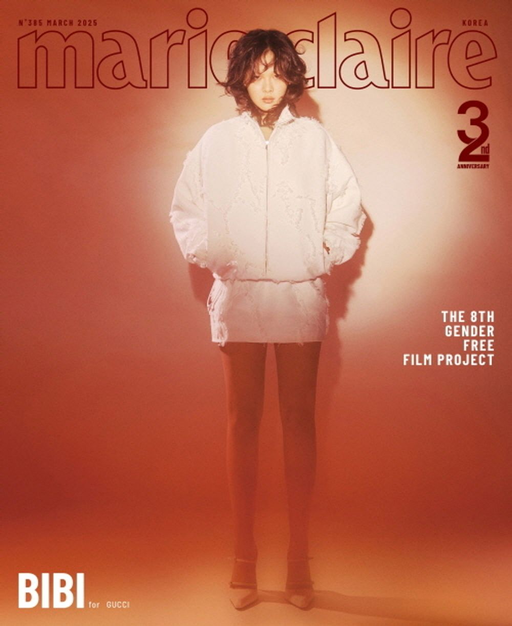 Tạp Chí Marie Claire (Korea) Magazine #March 2025 - 32nd Anniversary