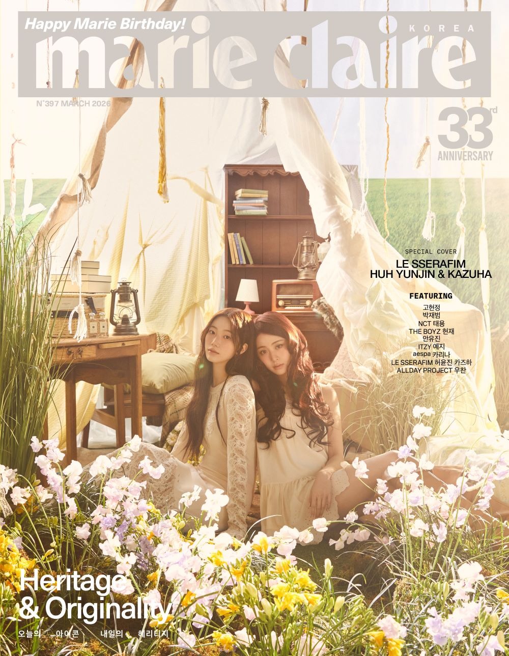 Tạp Chí Marie Claire (Korea) Magazine #March 2026 - 33rd Anniversary