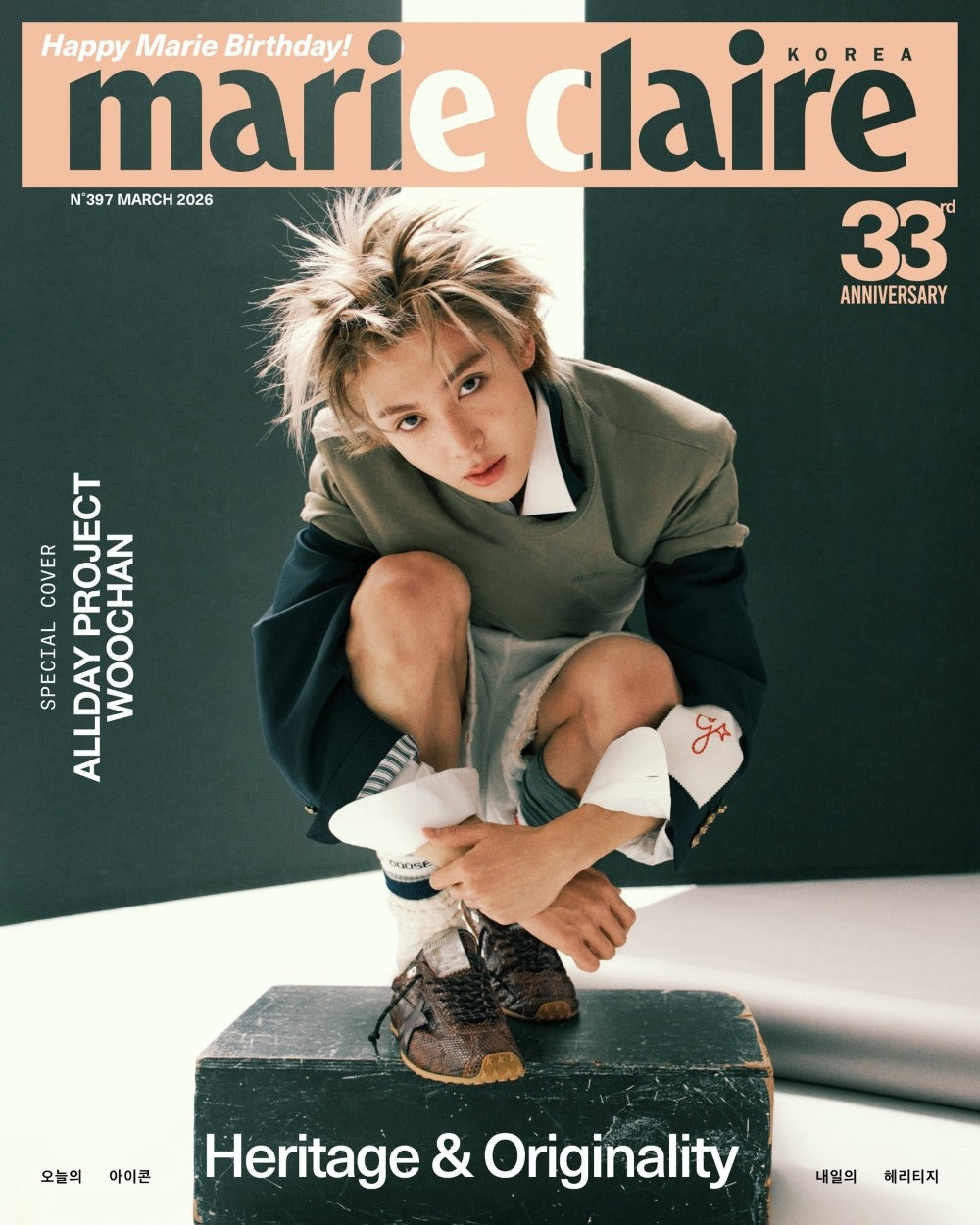 Tạp Chí Marie Claire (Korea) Magazine #March 2026 - 33rd Anniversary