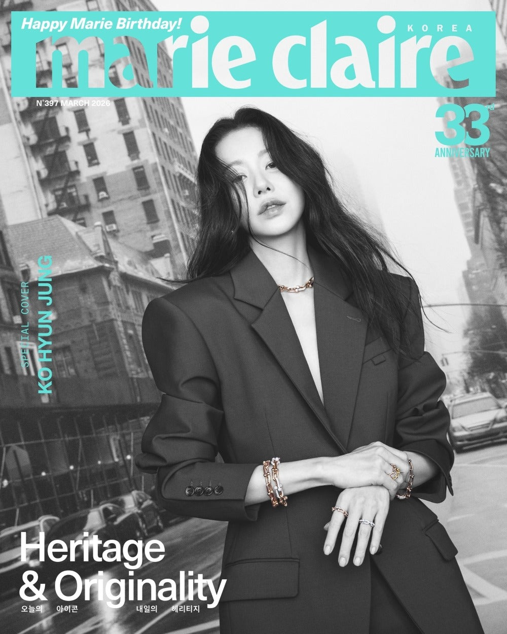 Tạp Chí Marie Claire (Korea) Magazine #March 2026 - 33rd Anniversary