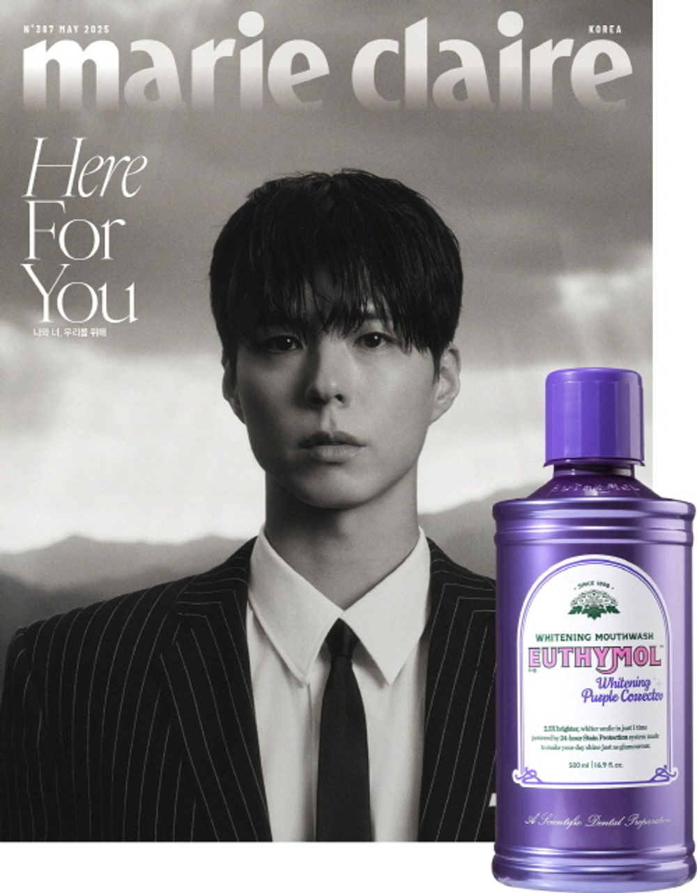 Tạp Chí Marie Claire (Korea) Magazine #May 2025 - Park Bo-Gum-Kallos