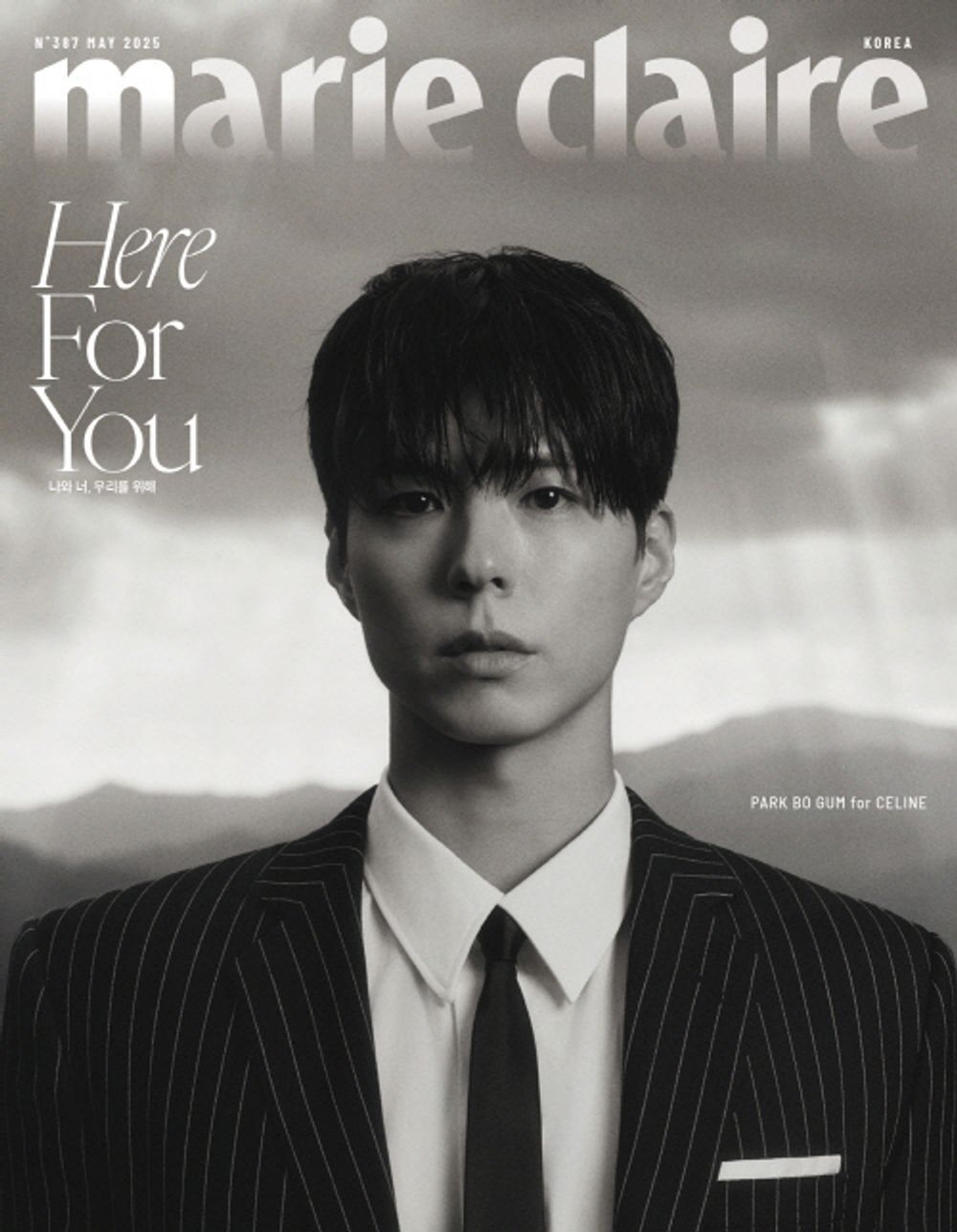 Tạp Chí Marie Claire (Korea) Magazine #May 2025 - Park Bo-Gum
