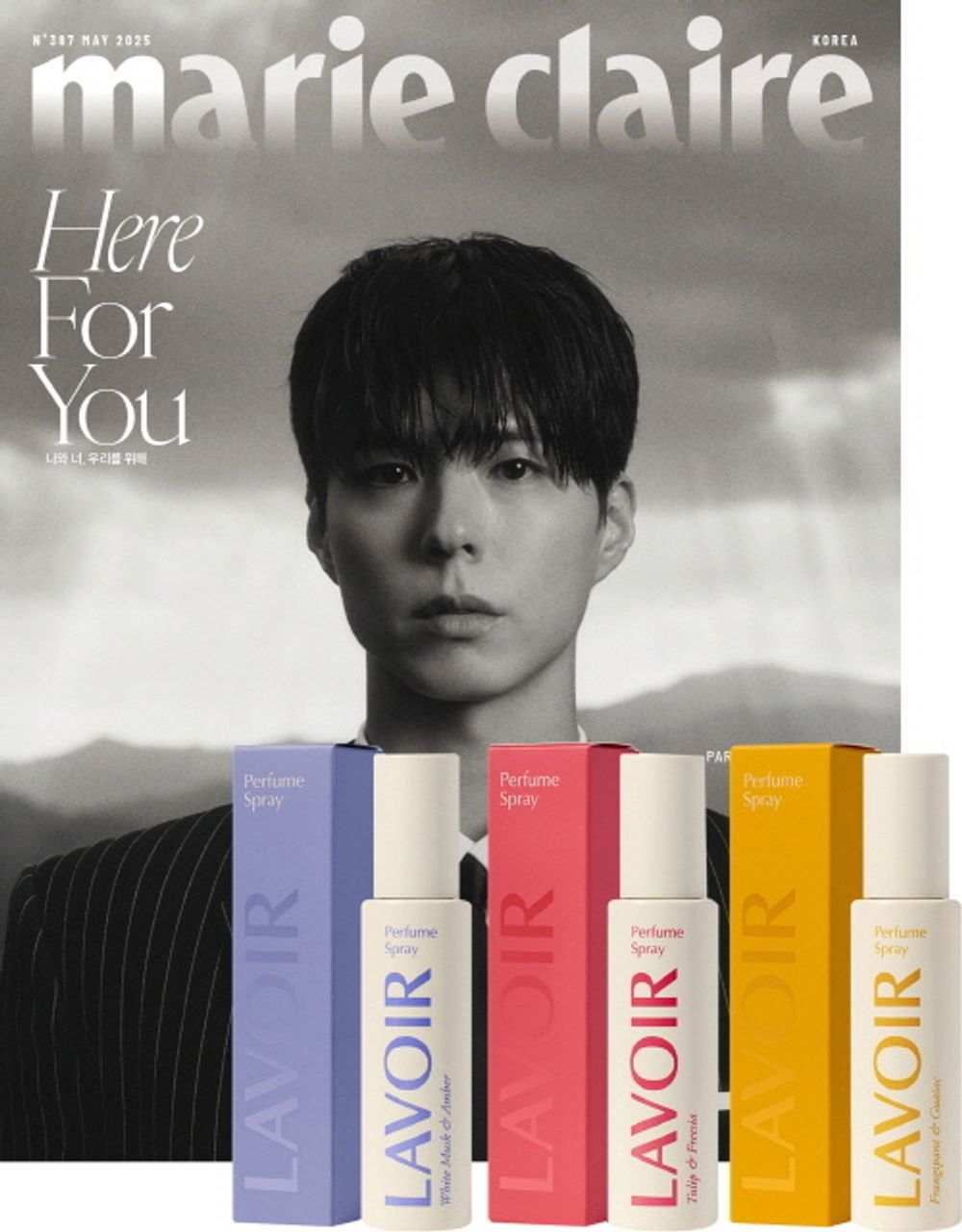 Tạp Chí Marie Claire (Korea) Magazine #May 2025 - Park Bo-Gum-Kallos