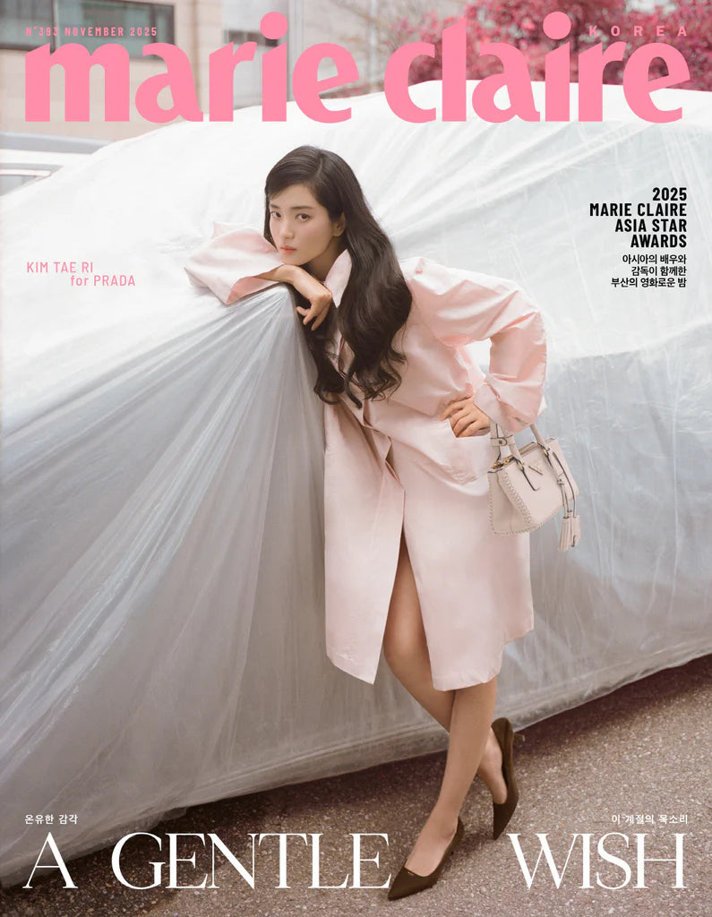 Tạp Chí Marie Claire (Korea) Magazine #November 2025 - Kim Tae-ri