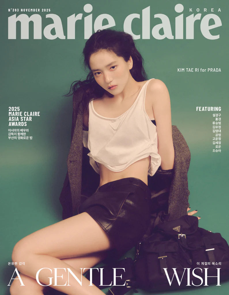Tạp Chí Marie Claire (Korea) Magazine #November 2025 - Kim Tae-ri