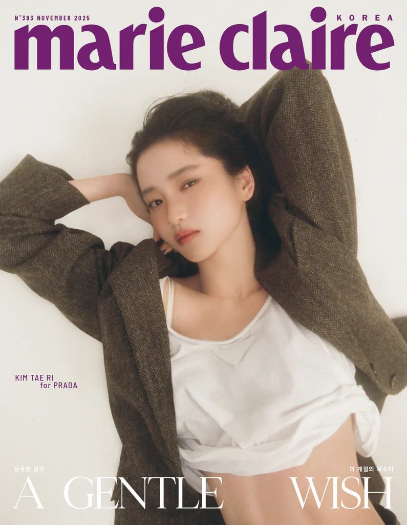 Tạp Chí Marie Claire (Korea) Magazine #November 2025 - Kim Tae-ri
