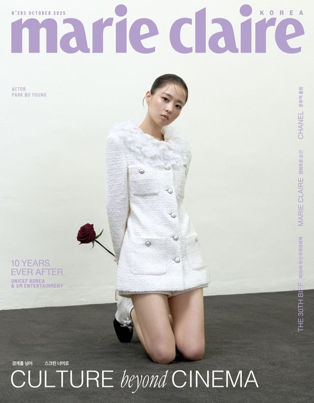 Tạp Chí Marie Claire (Korea) Magazine #October 2025 - Park Bo-young