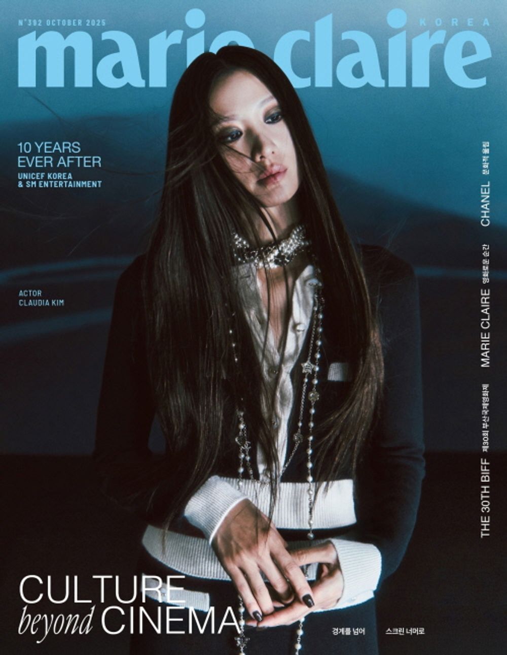 Tạp Chí Marie Claire (Korea) Magazine #October 2025-Kallos