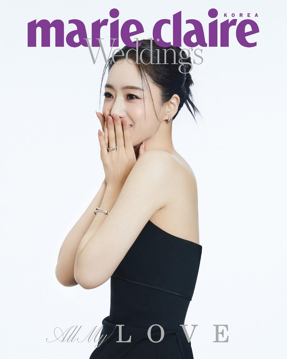 Tạp Chí Marie Claire (Korea) Weddings Magazine 2026 #Hahm Eun Jung