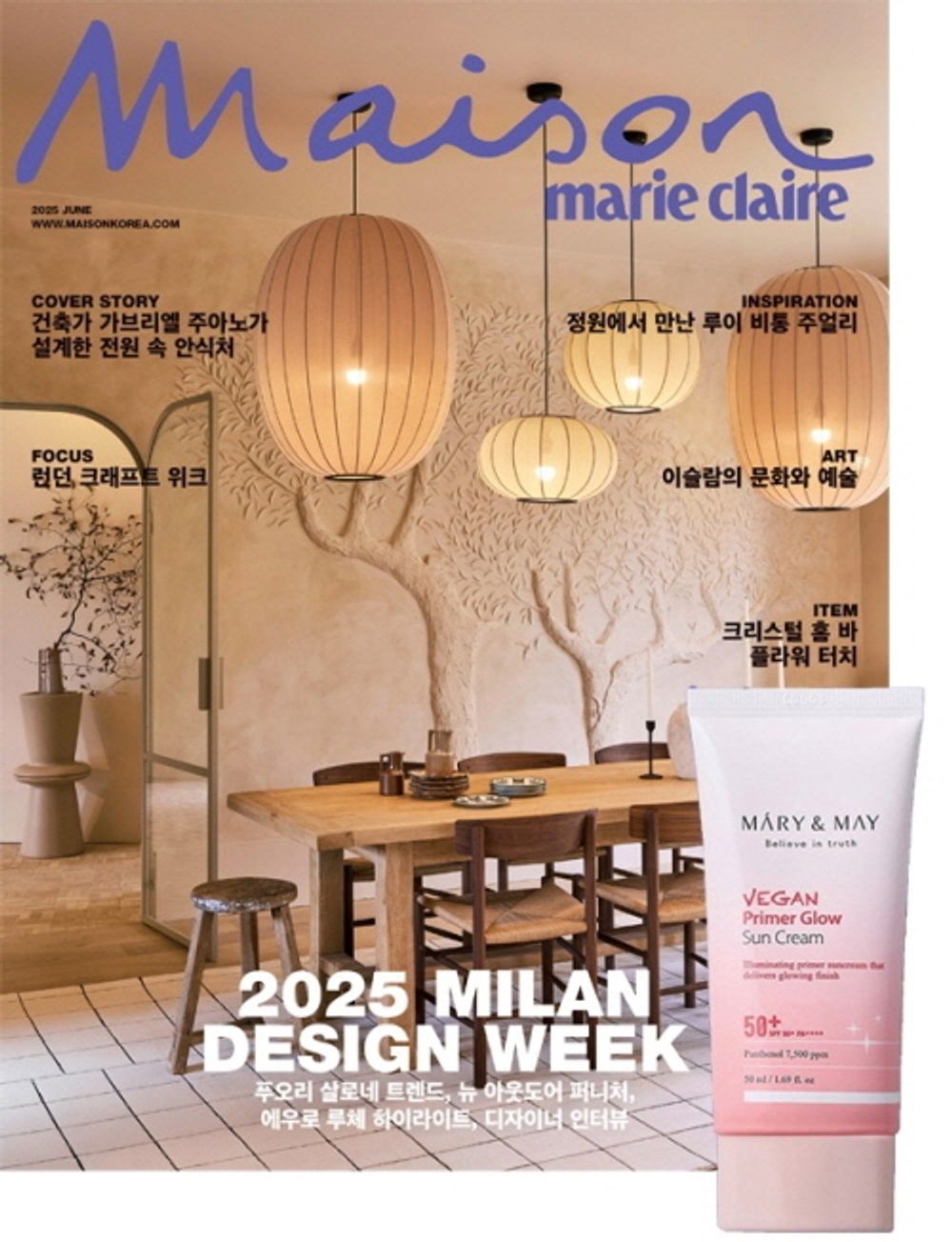 Tạp Chí Marie Claire Maison (Korea) Magazine #June 2025