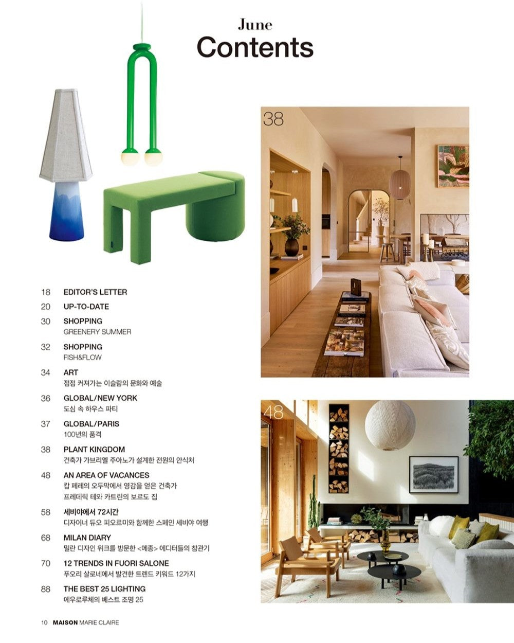 Tạp Chí Marie Claire Maison (Korea) Magazine #June 2025