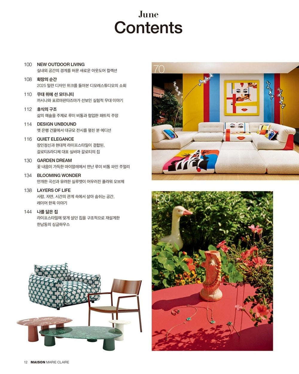 Tạp Chí Marie Claire Maison (Korea) Magazine #June 2025-Kallos