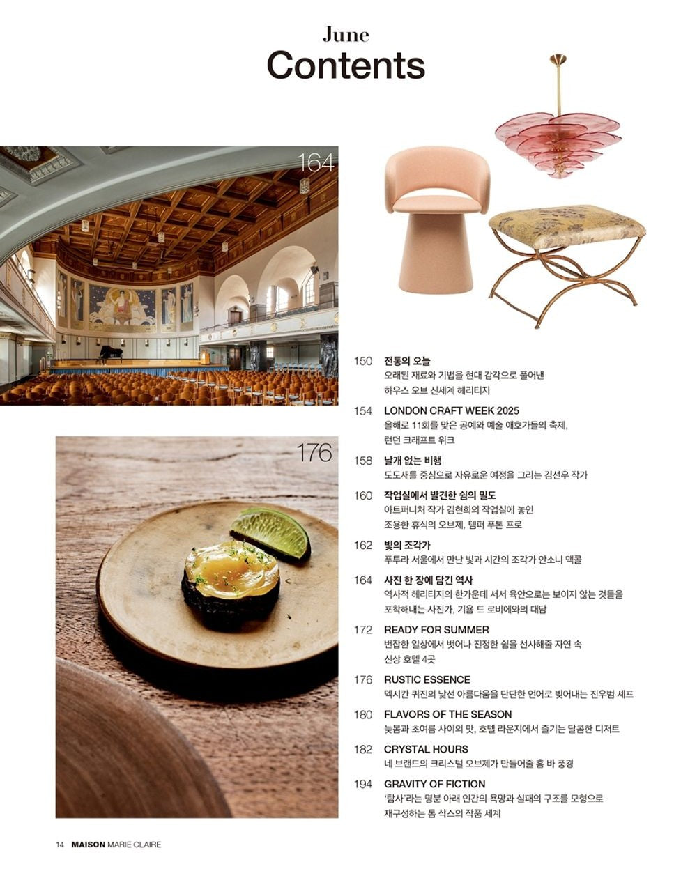 Tạp Chí Marie Claire Maison (Korea) Magazine #June 2025