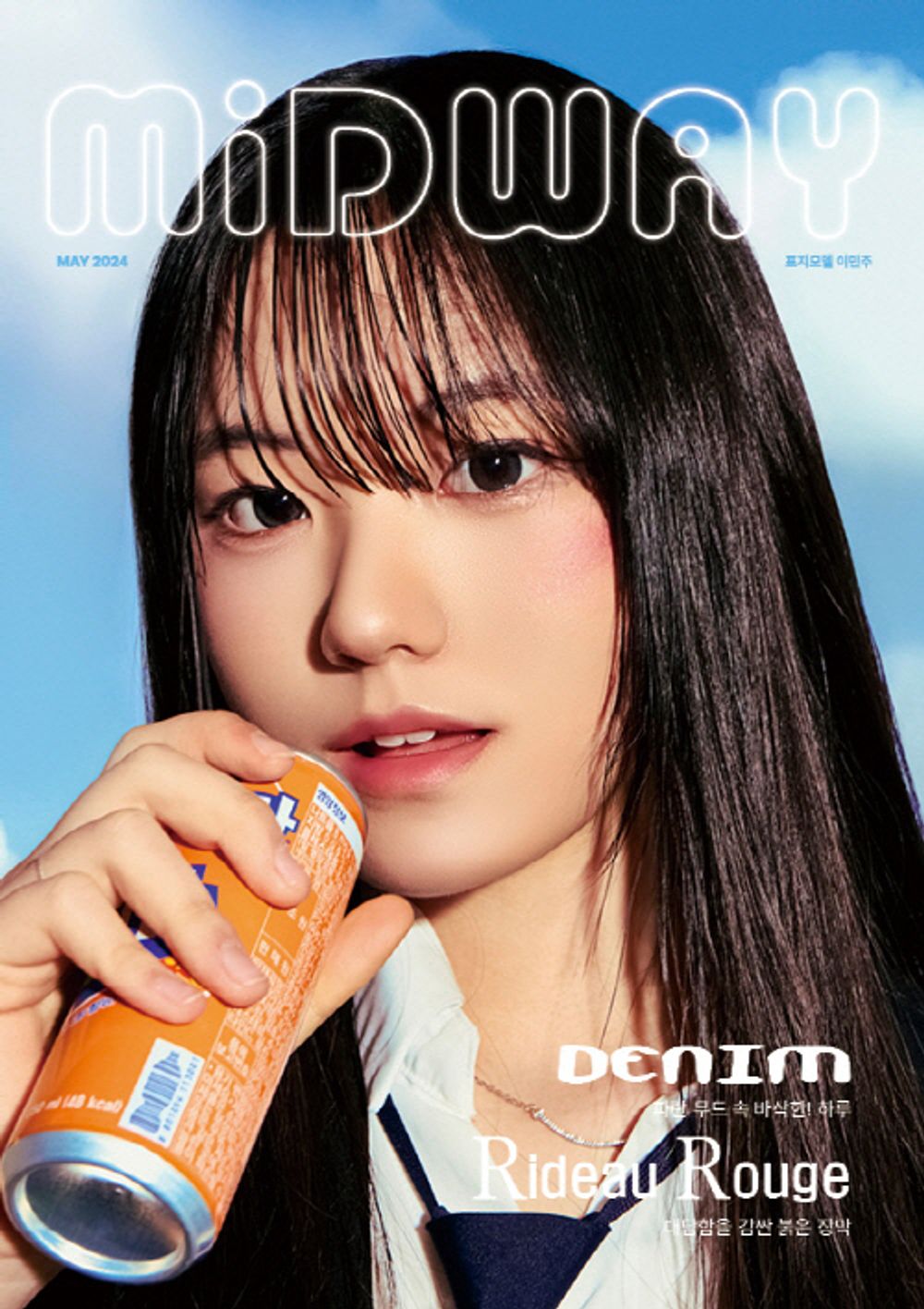 Tạp Chí Midway (Korea) Magazine #May 2025 (Type B)-Kallos