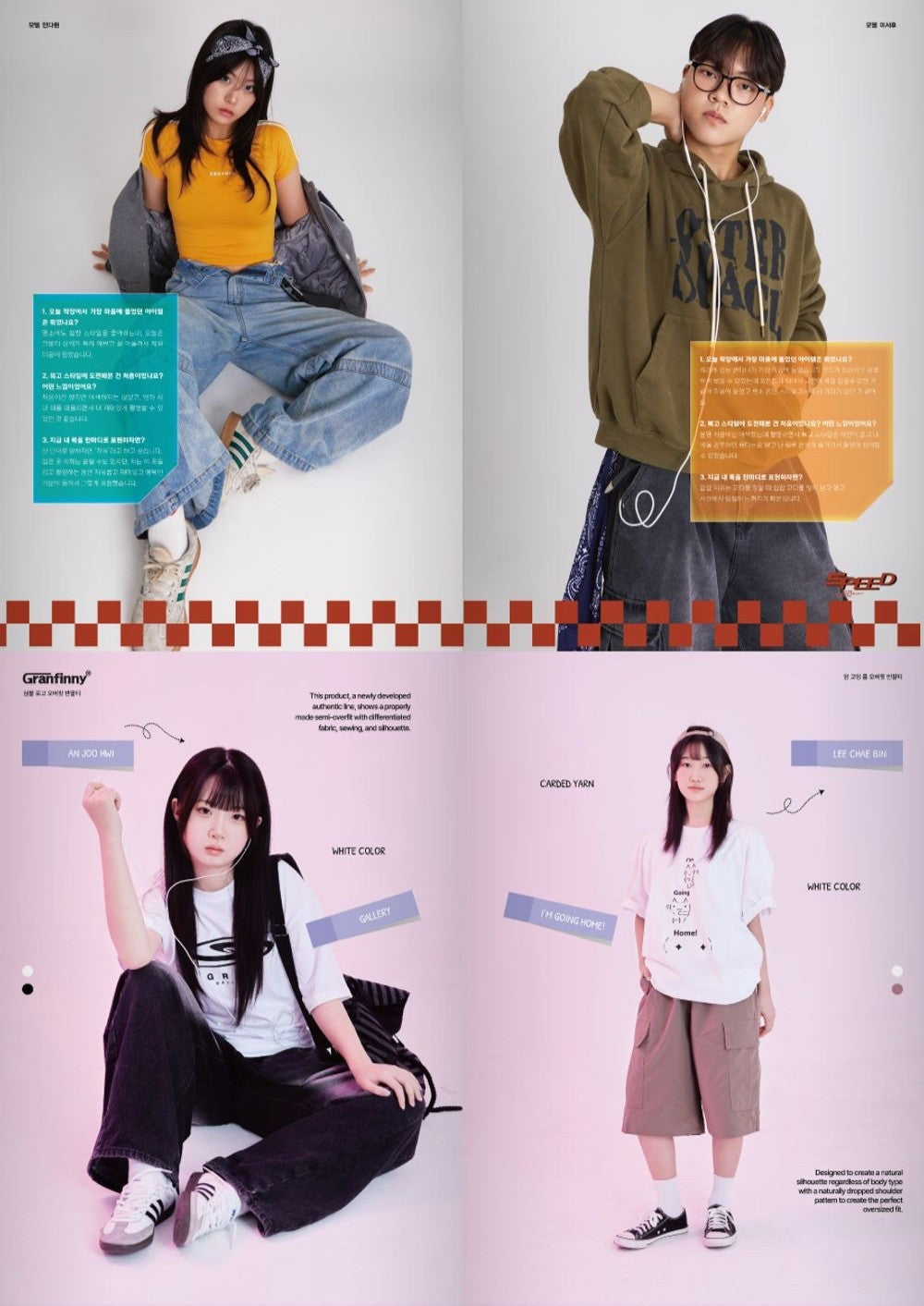 Tạp Chí Midway (Korea) Magazine #October 2025 - Park Gyu-ri-Kallos