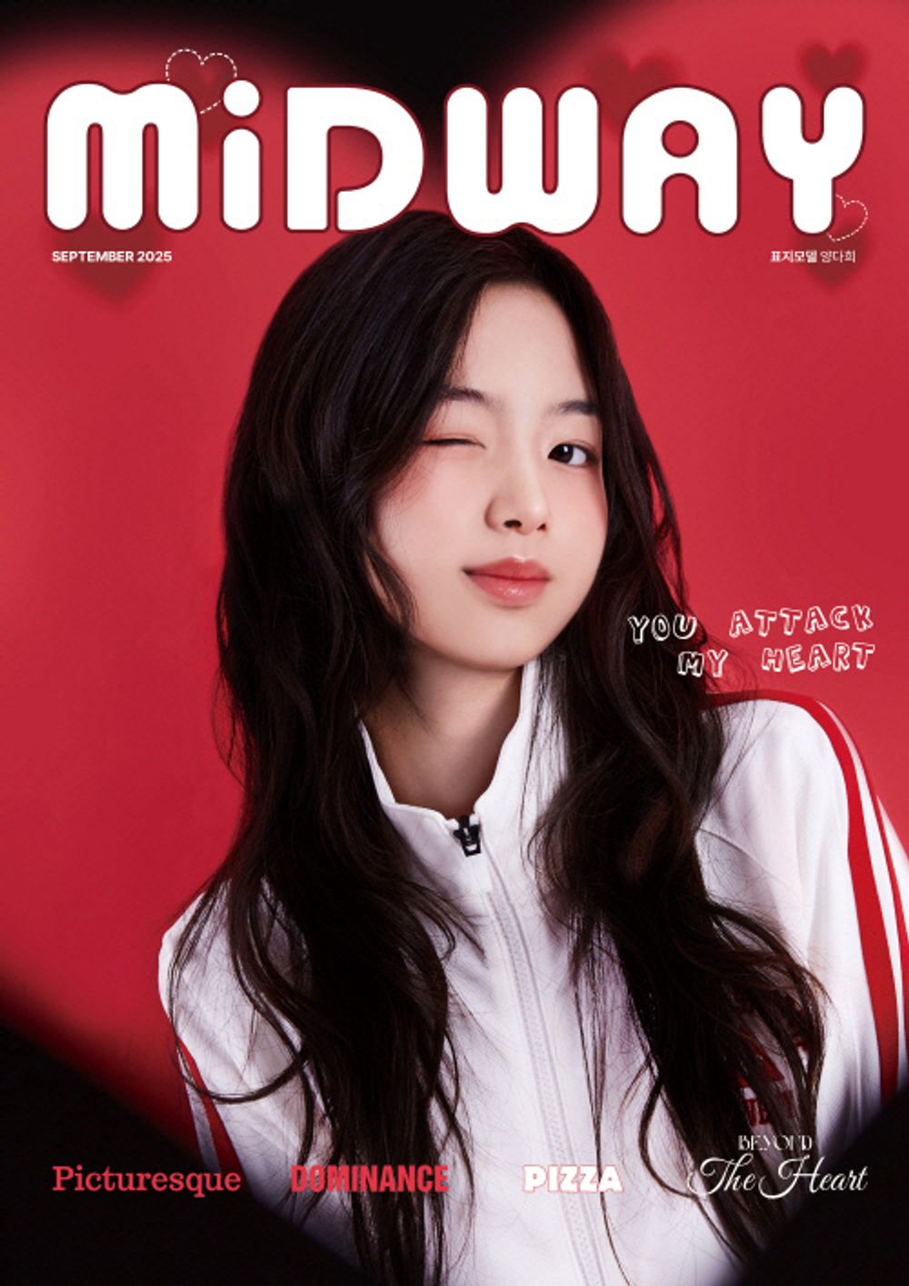 Tạp Chí Midway (Korea) Magazine #September 2025 (Type B)-Kallos