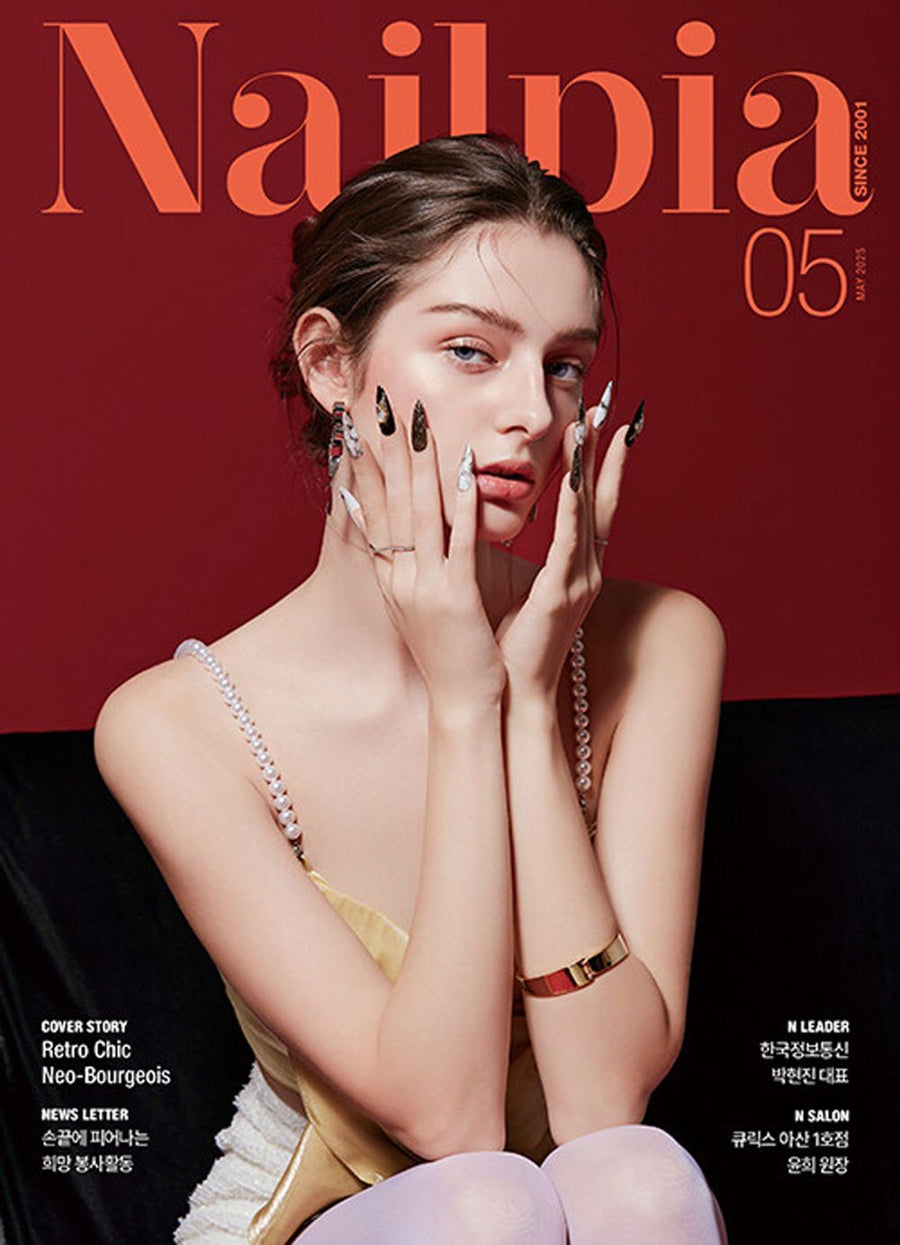 Tạp Chí Nailpia (Korea) Magazine #May 2025-Kallos
