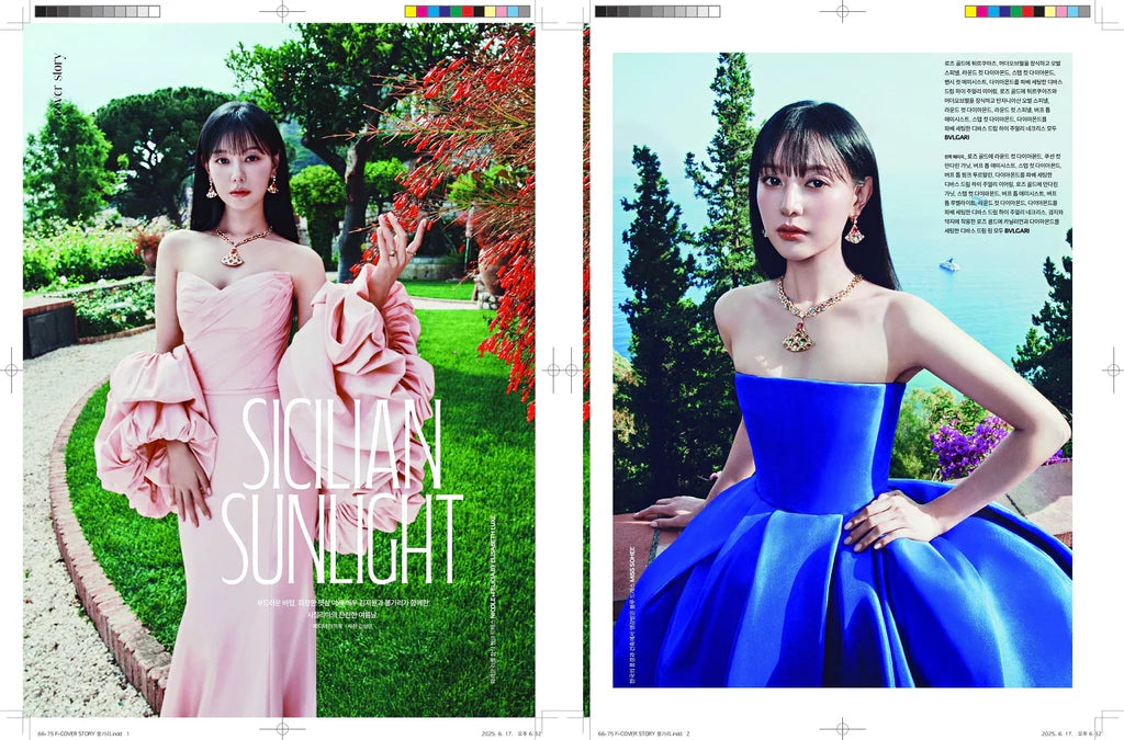 Tạp Chí Noblesse (Korea) Magazine #July 2025 - Kim Ji-won