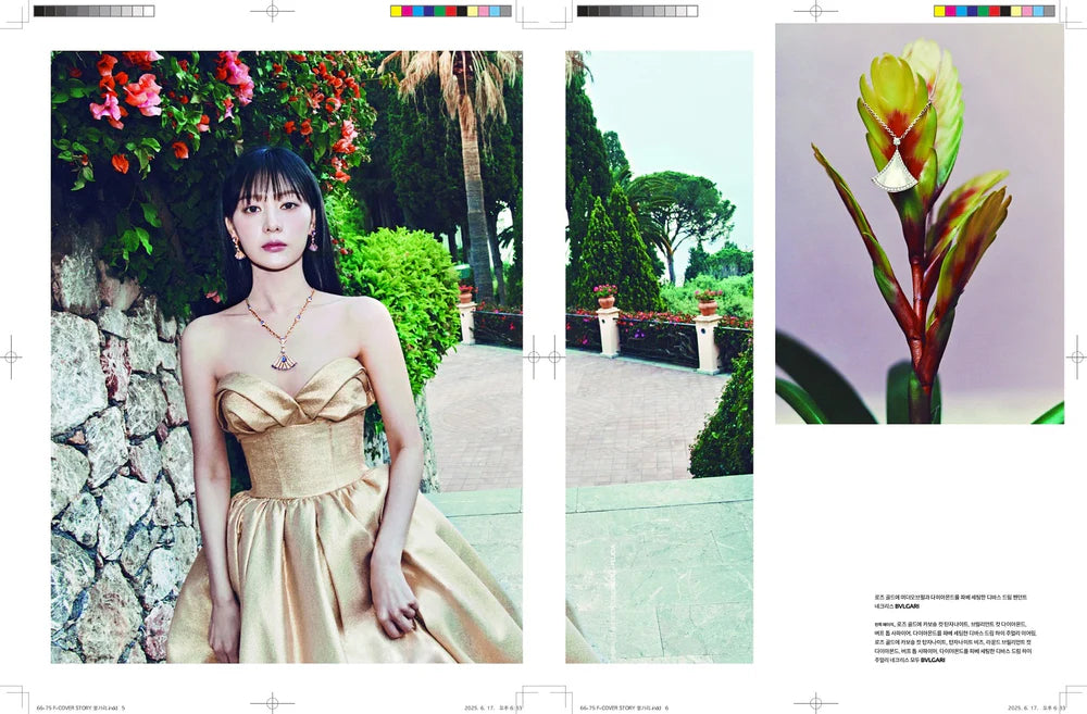 Tạp Chí Noblesse (Korea) Magazine #July 2025 - Kim Ji-won