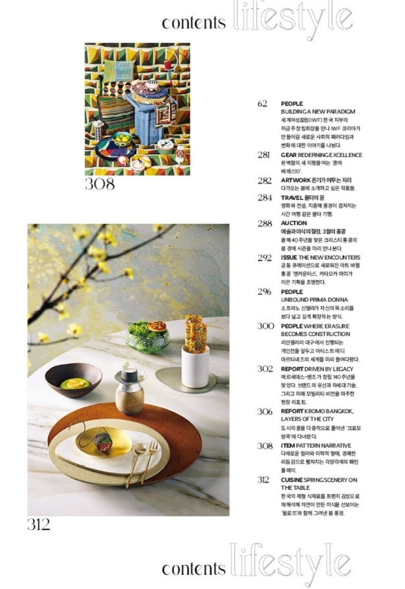 Tạp Chí Noblesse (Korea) Magazine #March 2026