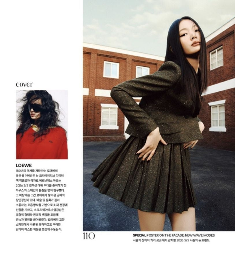 Tạp Chí Noblesse (Korea) Magazine #March 2026