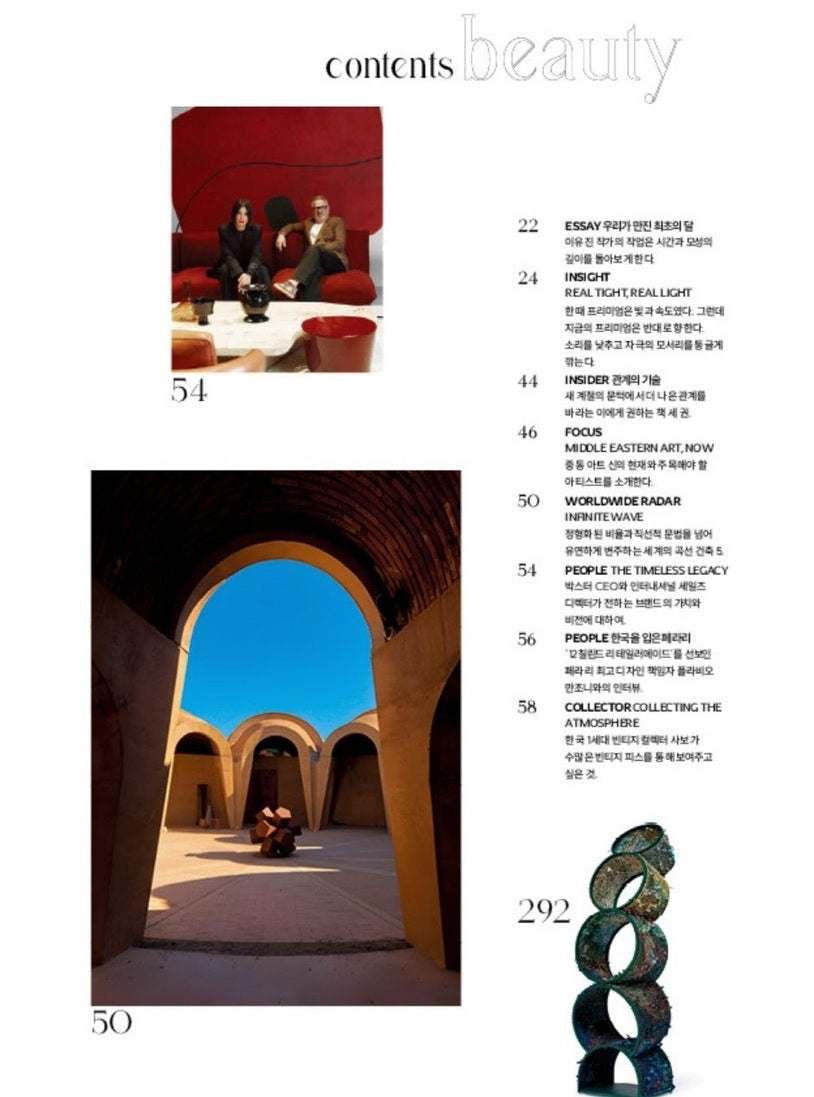 Tạp Chí Noblesse (Korea) Magazine #March 2026