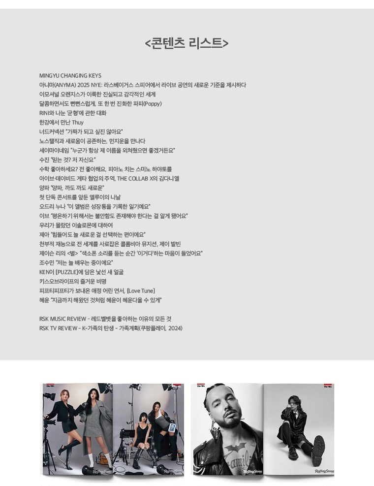 Tạp Chí Rolling Stone (Korea) Magazine #13 MINGYU - Kallos Vietnam