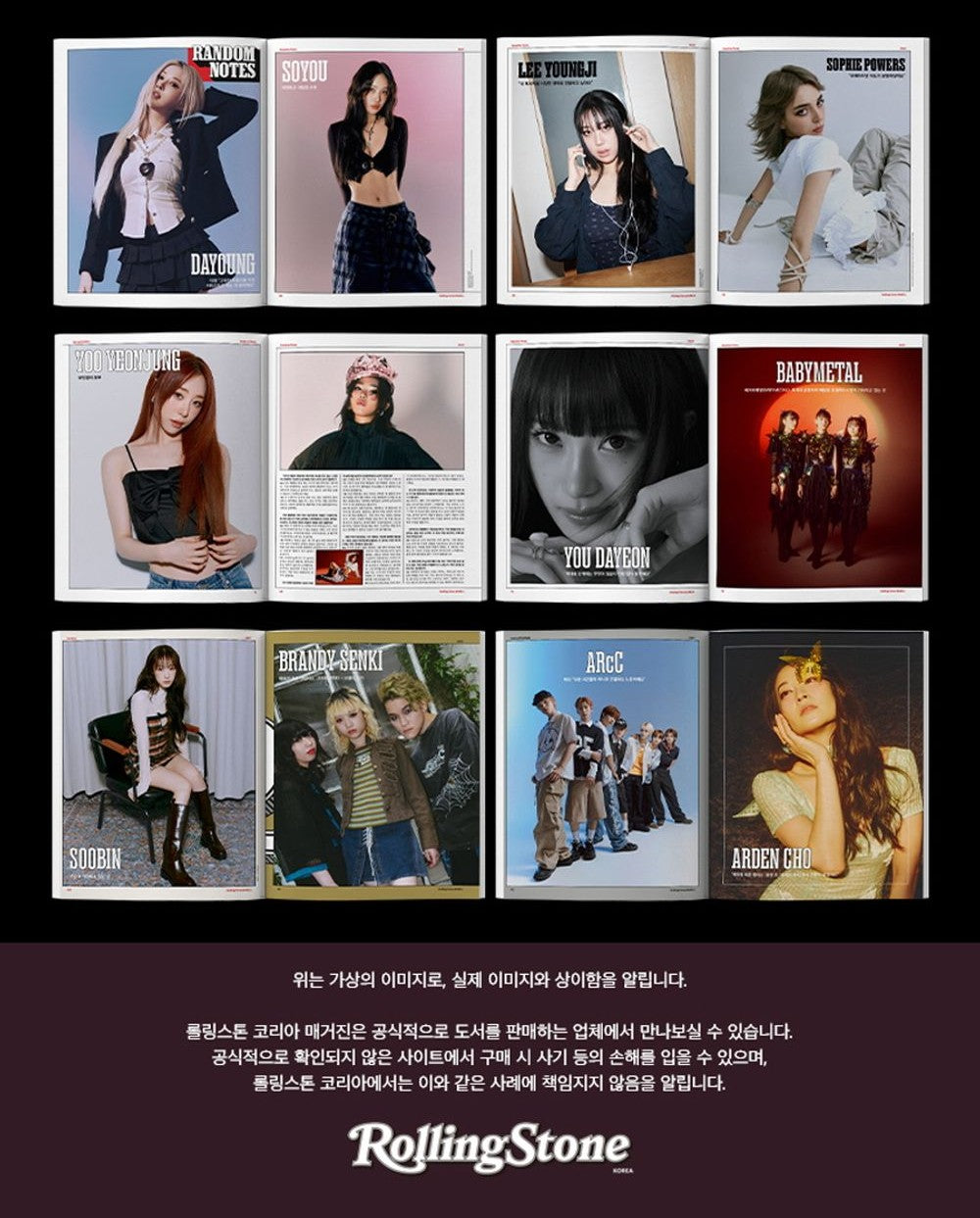 Tạp Chí Rolling Stone (Korea) Magazine #15th Issue – LE SSERAFIM