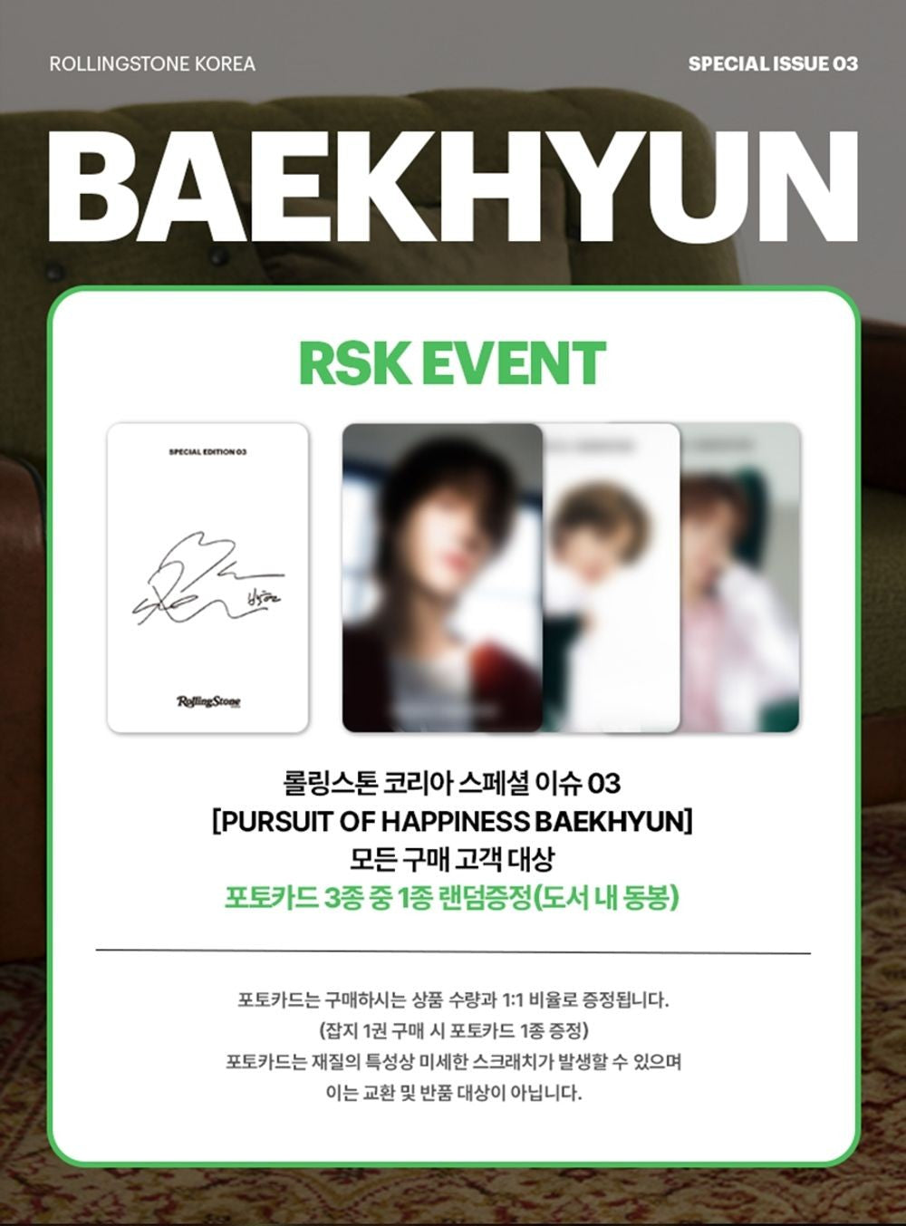 Tạp Chí Rolling Stone (Korea) Magazine #Vol.3 - Baek Hyun