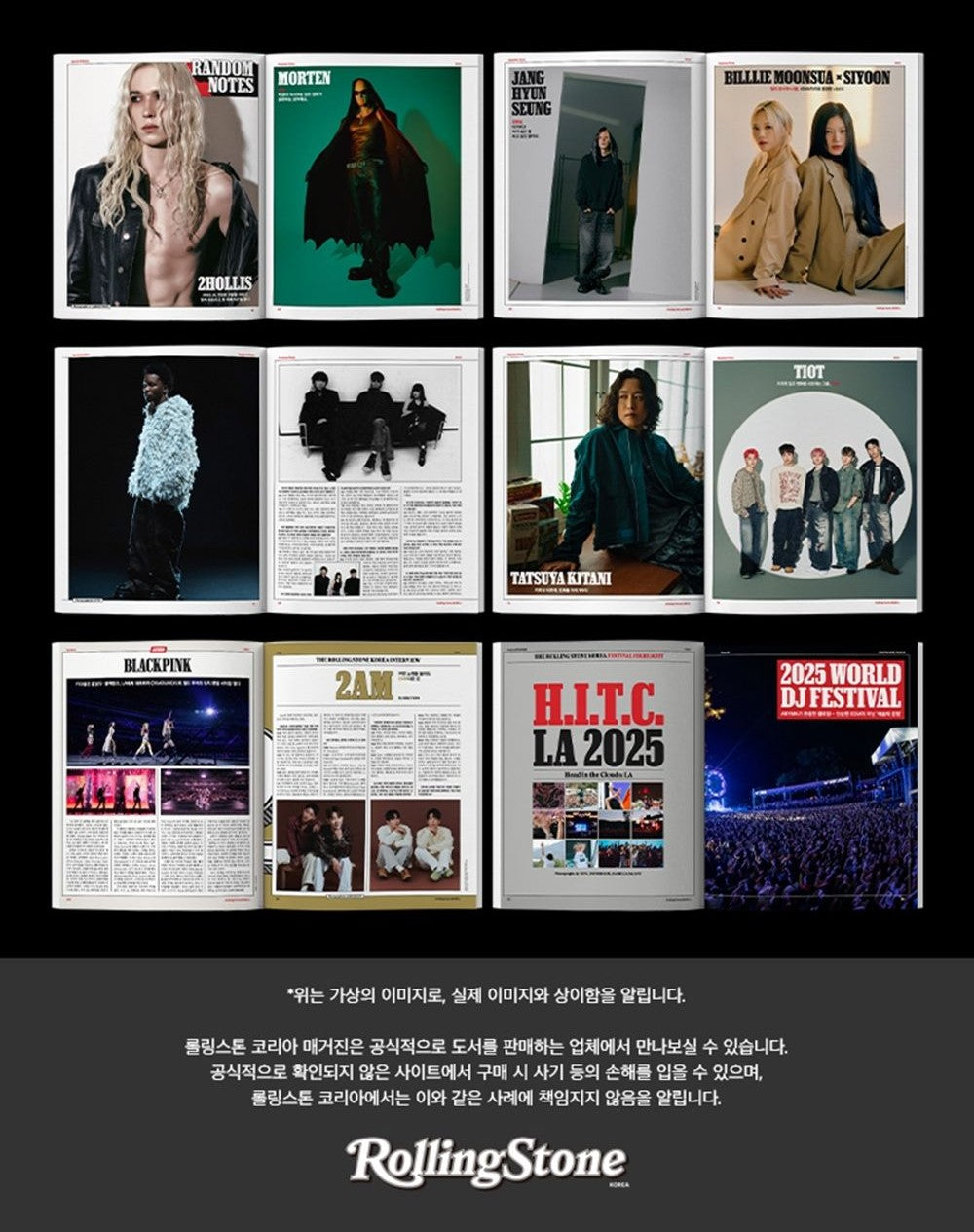 Tạp Chí Rolling Stone (Korea) Magazine #Vol.3 - Baek Hyun