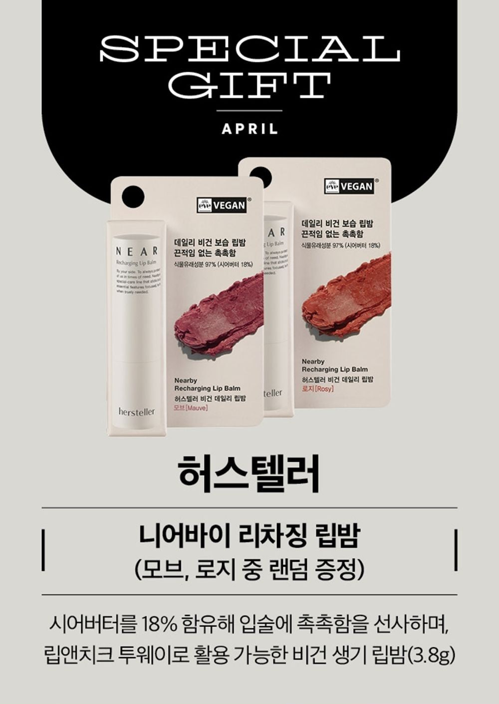 Tạp Chí Singles (Korea) Magazine #April 2025 - Kallos Vietnam