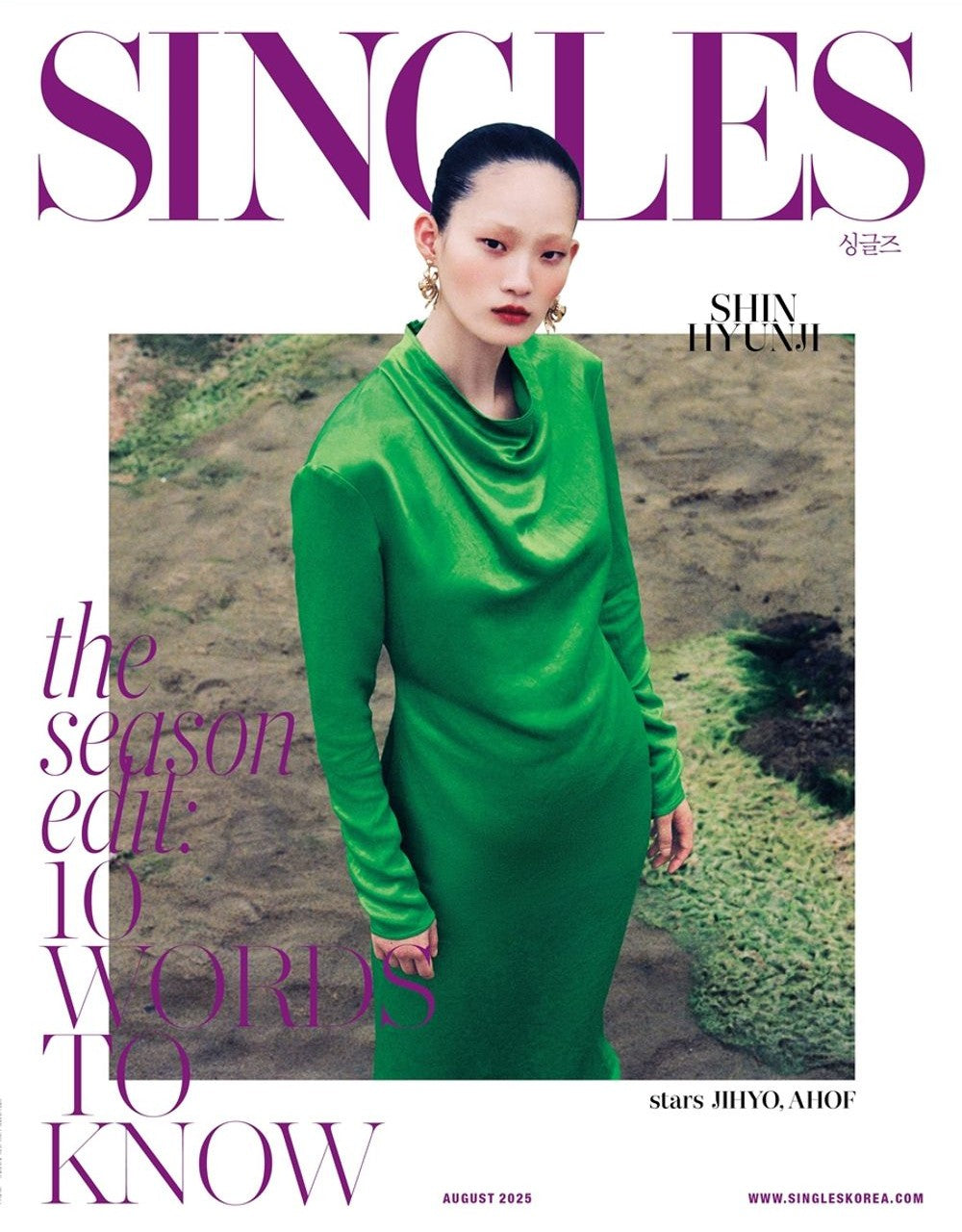 Tạp Chí Singles (Korea) Magazine #August 2025 - Shin Hyun-ji (Type B)