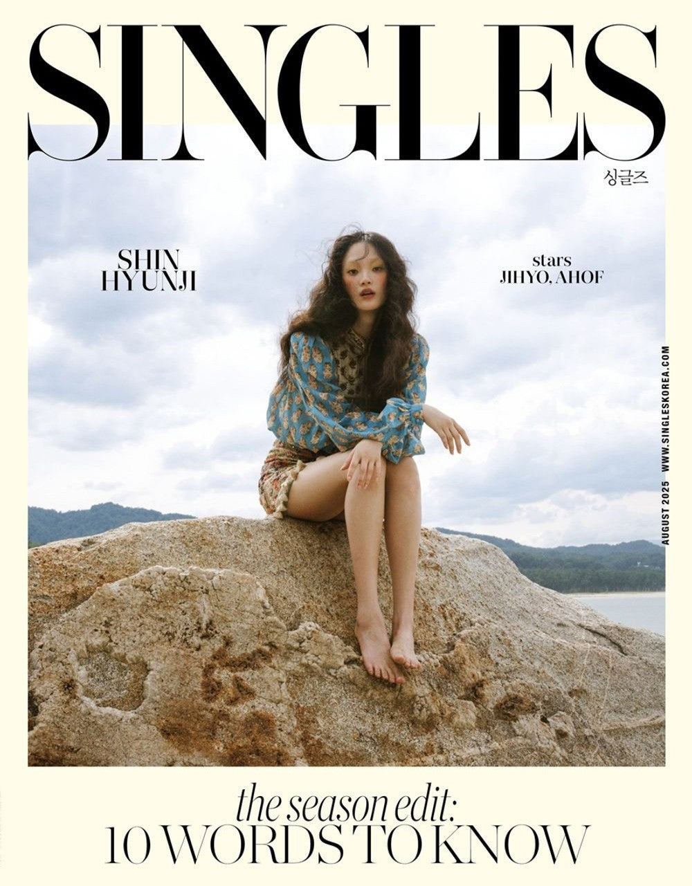 Tạp Chí Singles (Korea) Magazine #August 2025 - Shin Hyun-ji (Type B)-Kallos