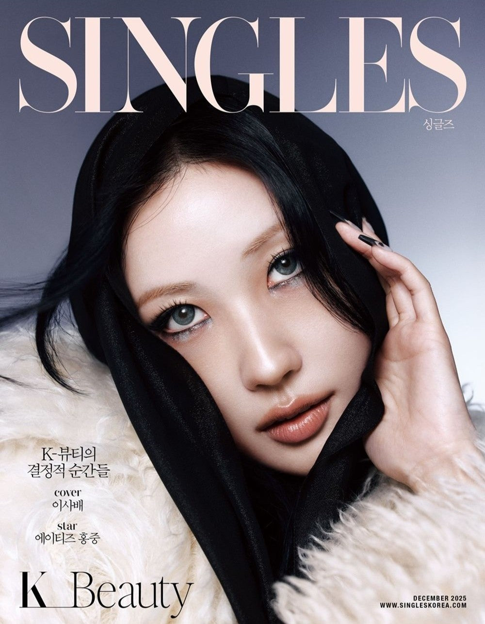 Tạp Chí Singles (Korea) Magazine #December 2025 - Isa Bae