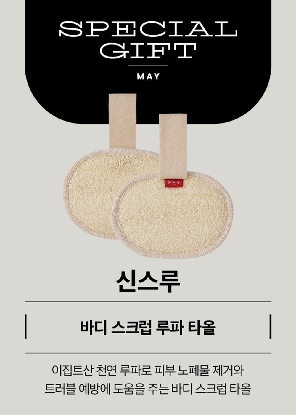 Tạp Chí Singles (Korea) Magazine #May 2025 - Lee Jong Suk-Kallos