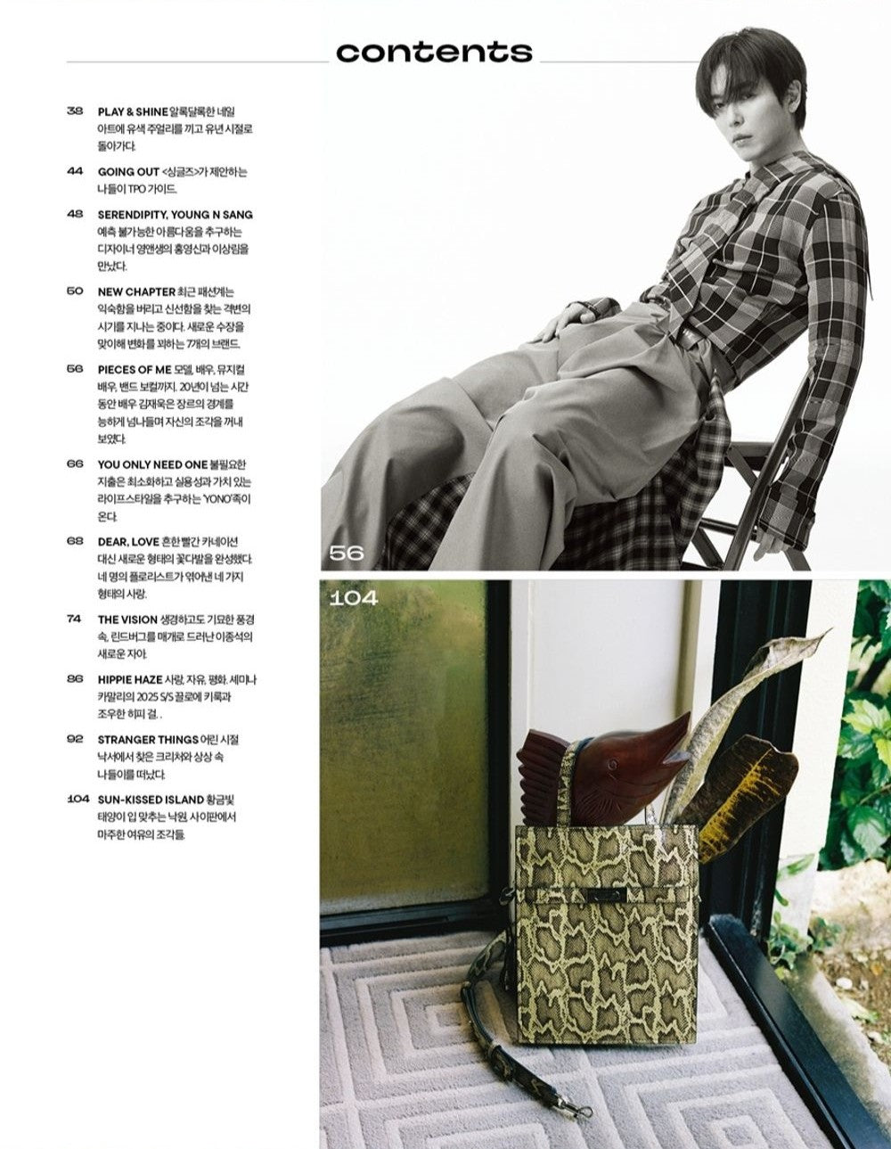Tạp Chí Singles (Korea) Magazine #May 2025 - Lee Jong Suk