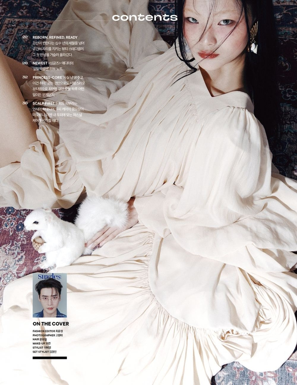 Tạp Chí Singles (Korea) Magazine #May 2025 - Lee Jong Suk-Kallos
