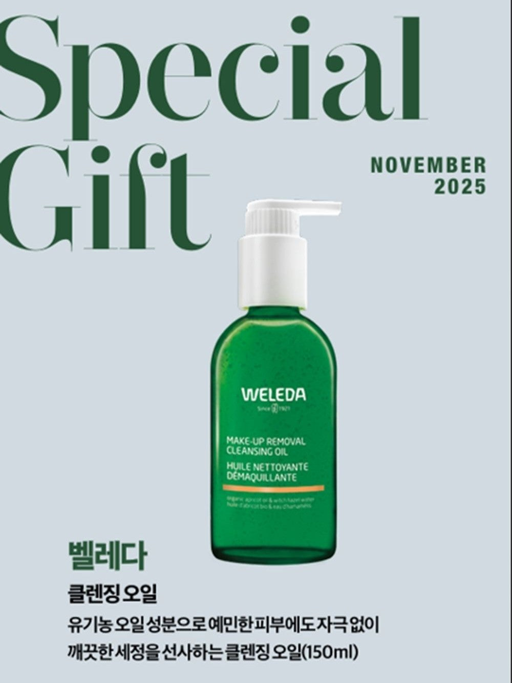 Tạp Chí Singles (Korea) Magazine #November 2025