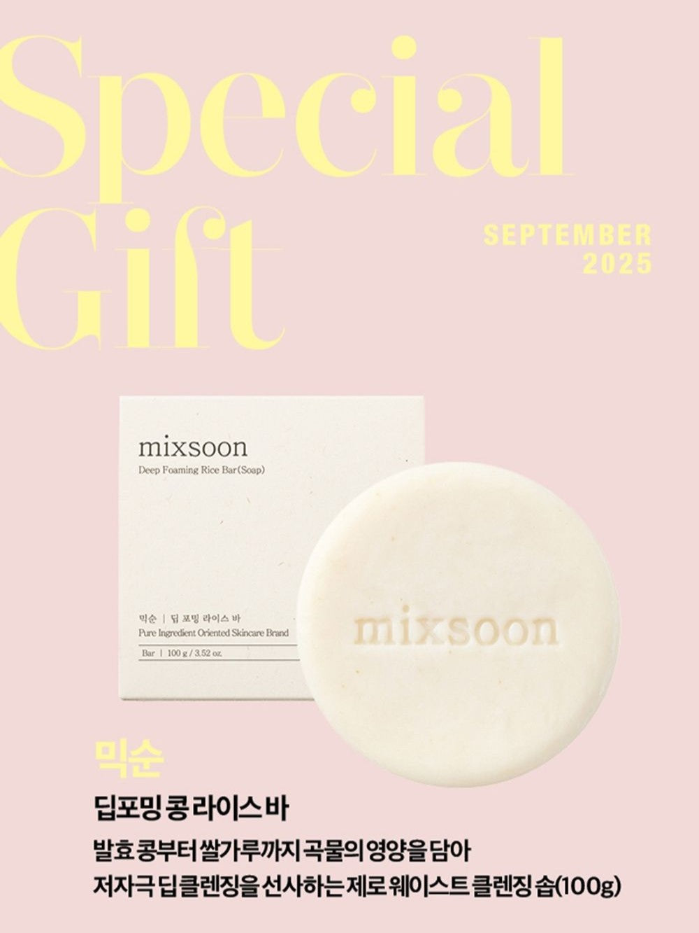 Tạp Chí Singles (Korea) Magazine #September 2025 - Type B