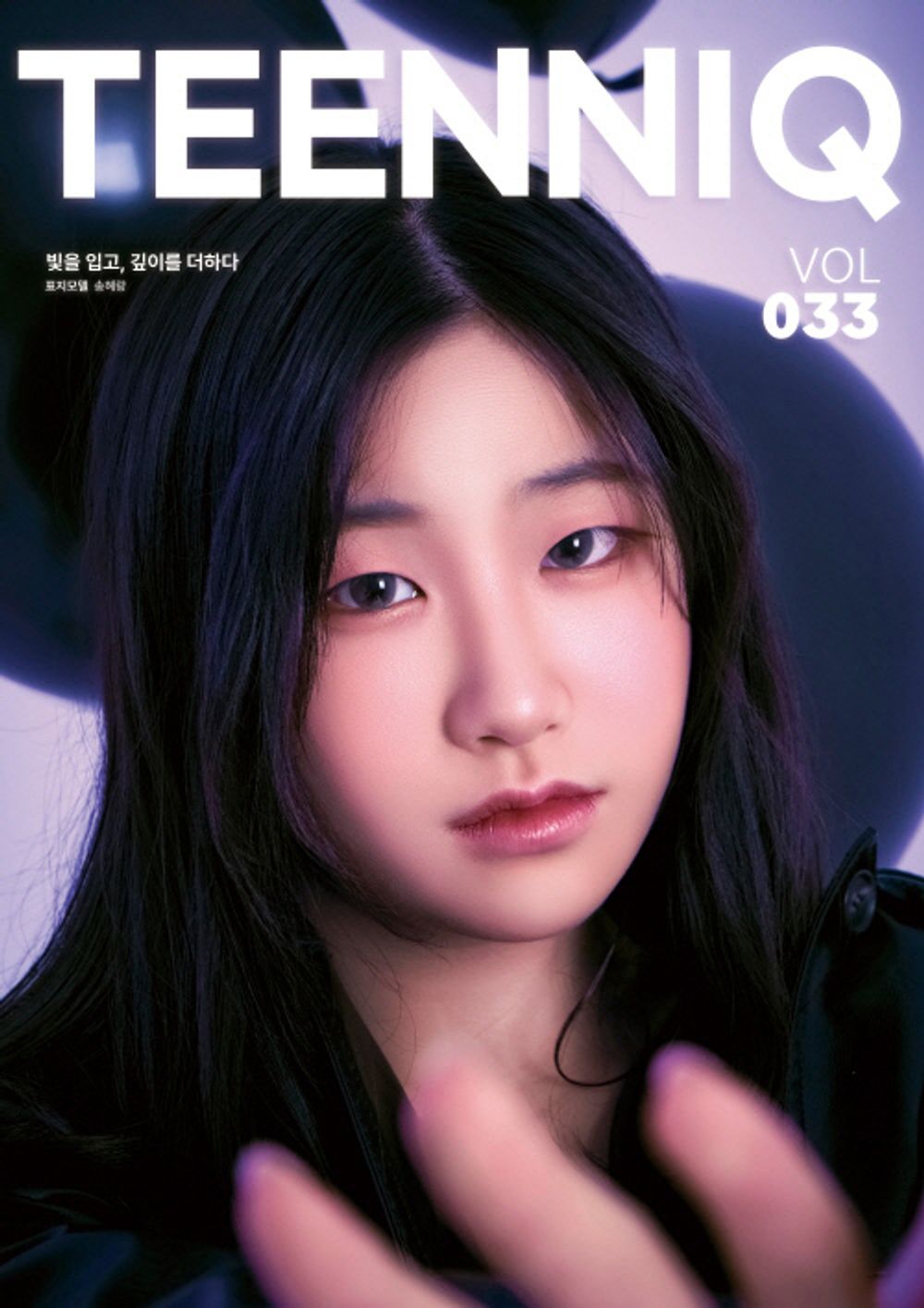 Tạp Chí TEENNIQ (Korea) Magazine #Vol.033 (Type A)-Kallos