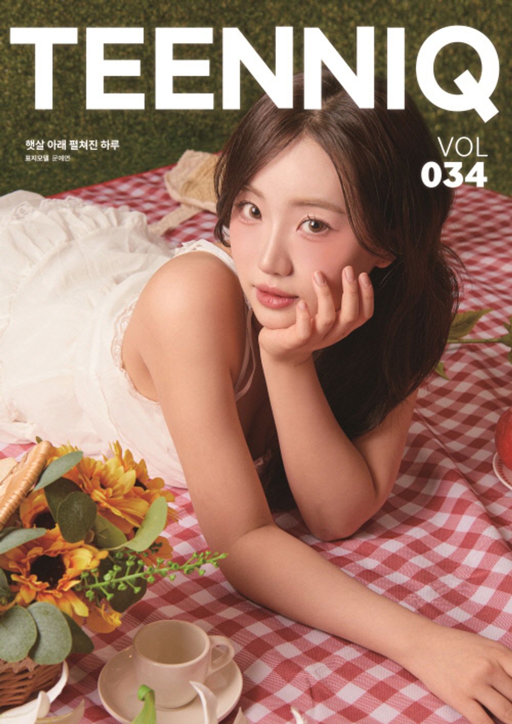 Tạp Chí TEENNIQ (Korea) Magazine #Vol.34 (Type A)