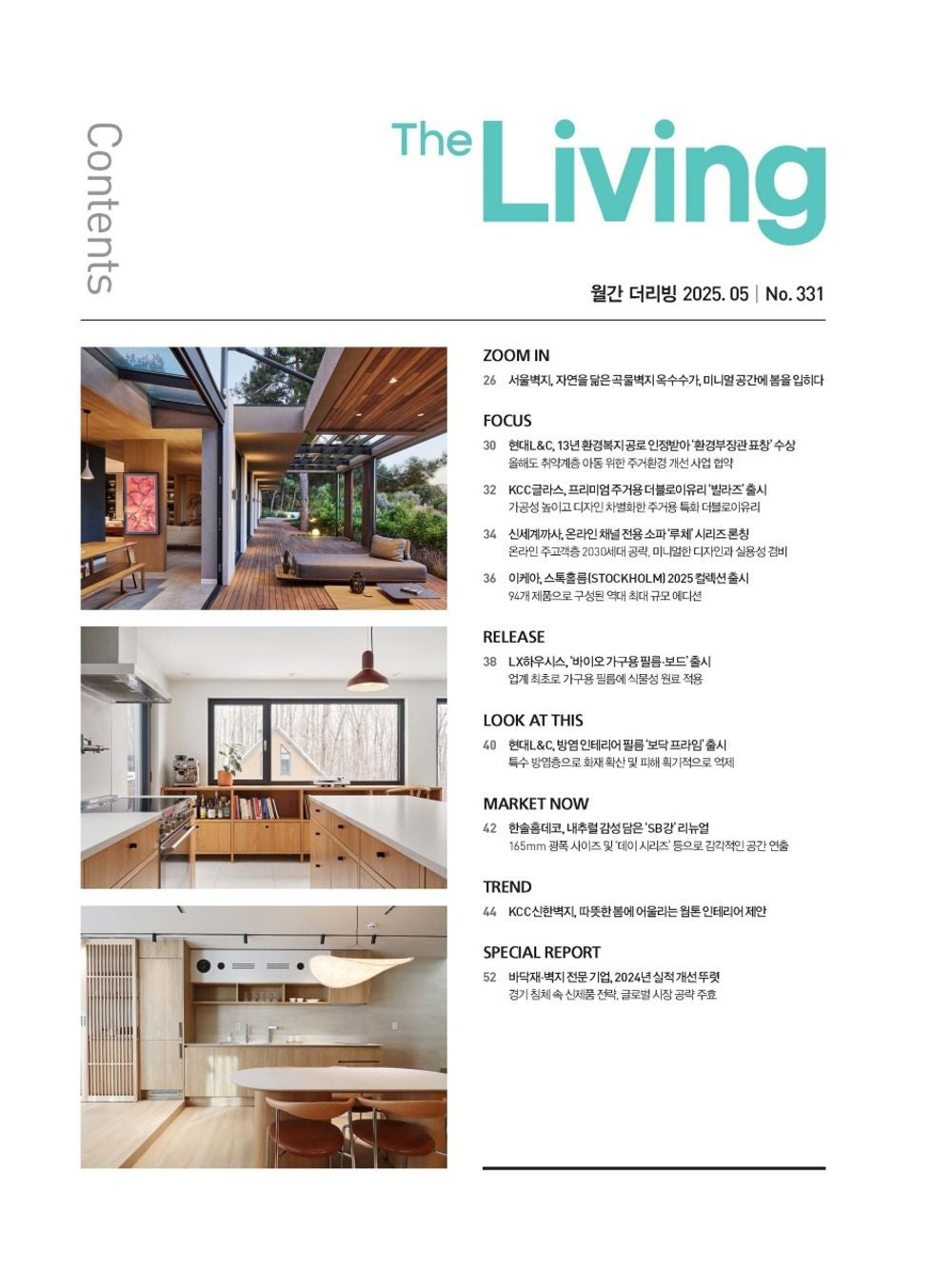 Tạp Chí The Living (Korea) Magazine #May 2025-Kallos