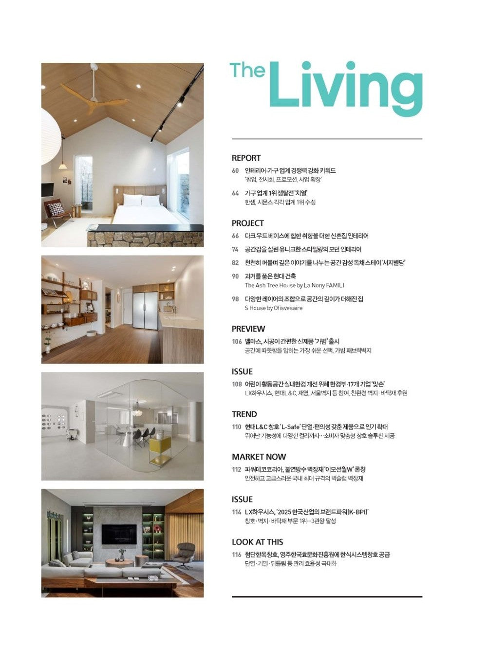 Tạp Chí The Living (Korea) Magazine #May 2025