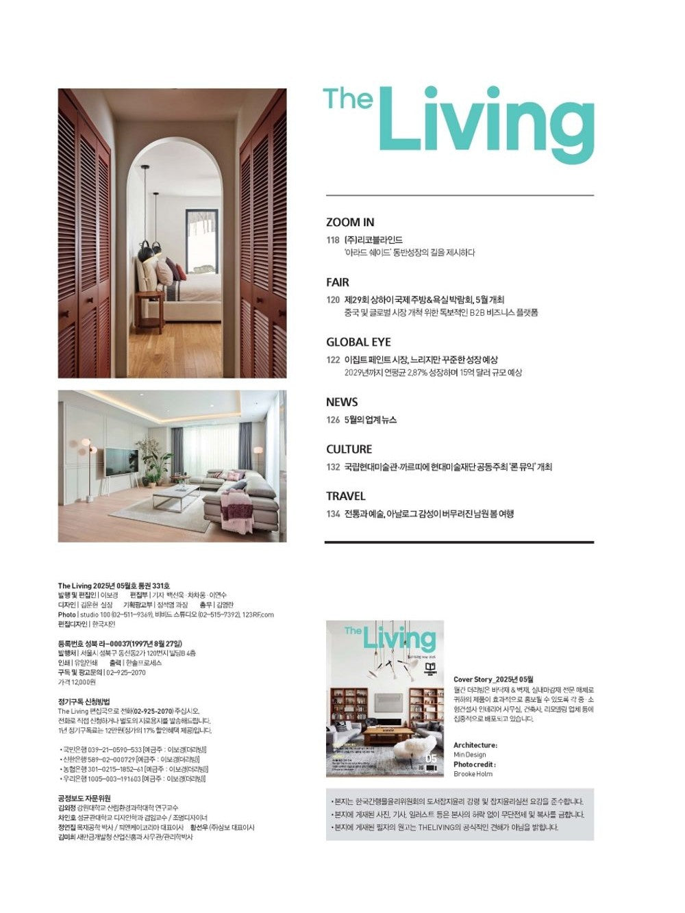 Tạp Chí The Living (Korea) Magazine #May 2025-Kallos