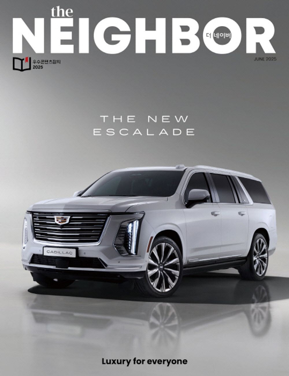 Tạp Chí The Neighbor (Korea) Magazine #June 2025-Kallos