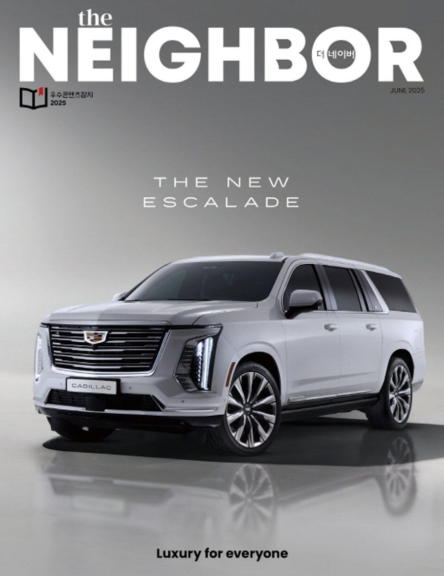 Tạp Chí The Neighbor (Korea) Magazine #June 2025-Kallos