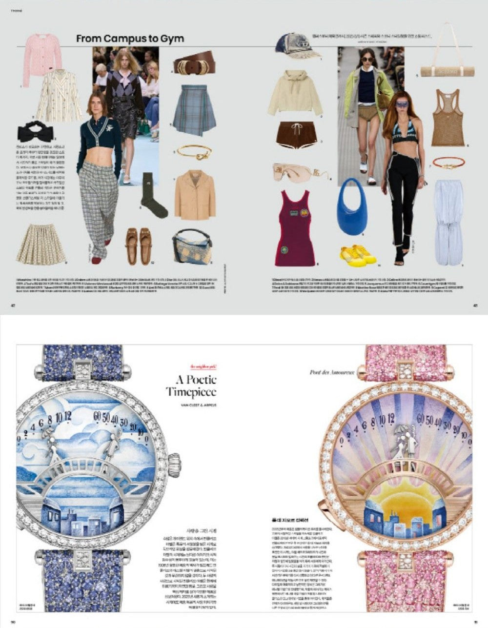 Tạp Chí The Neighbor (Korea) Magazine #June 2025-Kallos
