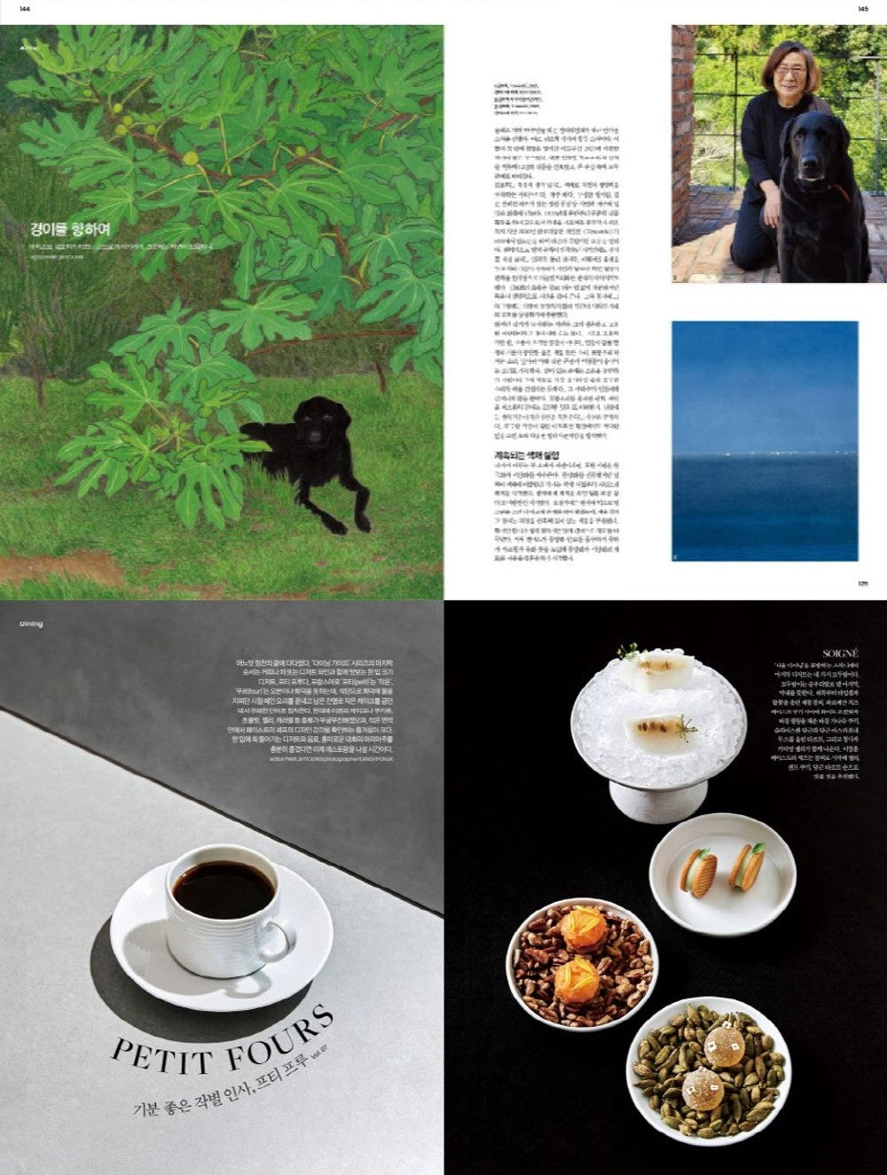 Tạp Chí The Neighbor (Korea) Magazine #June 2025-Kallos