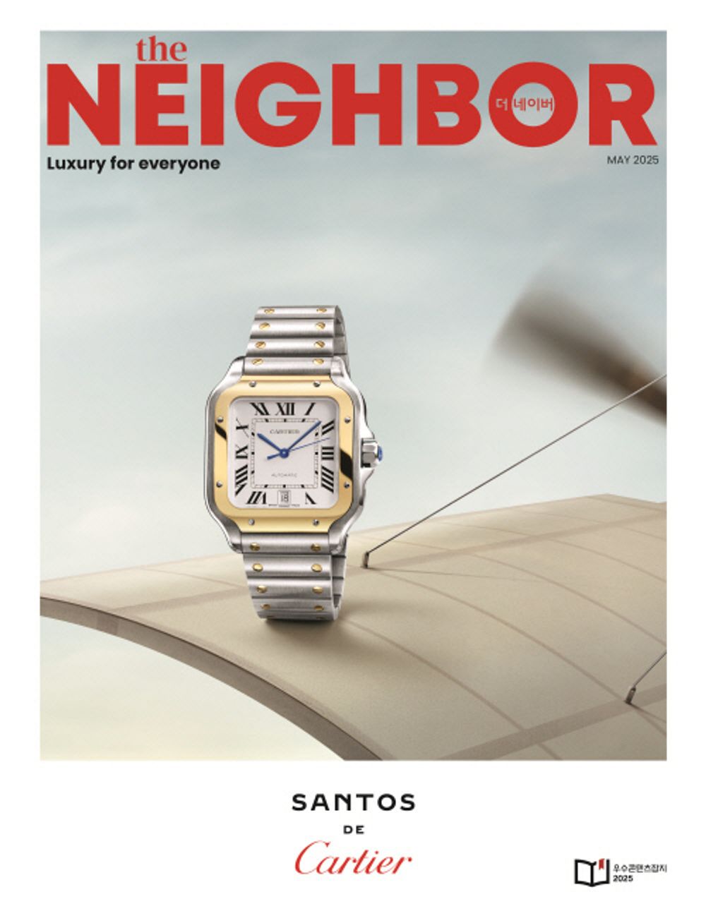 Tạp Chí The Neighbor (Korea) Magazine #May 2025-Kallos
