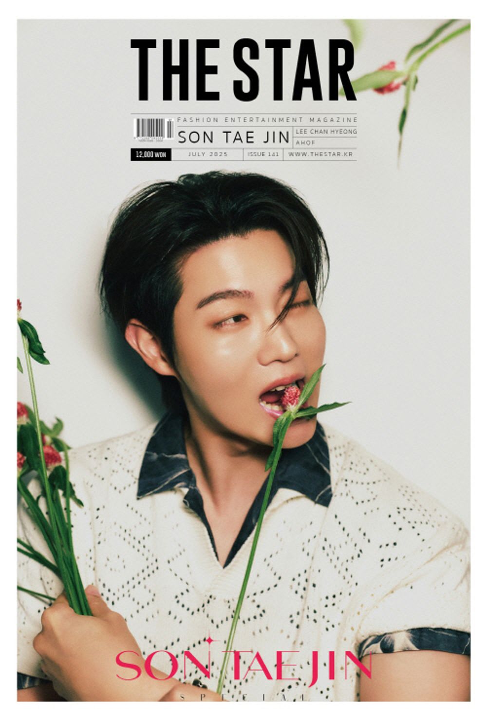 Tạp Chí THE STAR Magazine #July 2025 - Son Tae Jin-Kallos